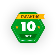 Гарантия